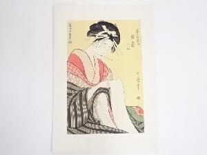 喜多川歌麿　美人画　手摺浮世絵木版画